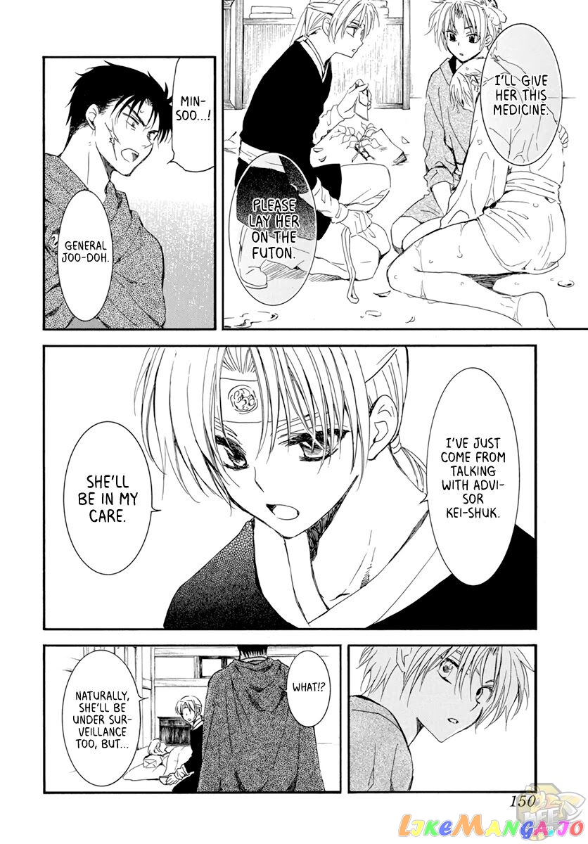 Akatsuki No Yona Chapter 207 image 08